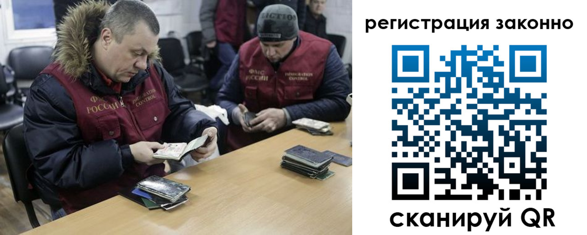 купить прописку в Прохладном