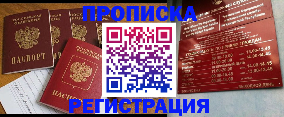 регистрация для дет. сада в Прохладном