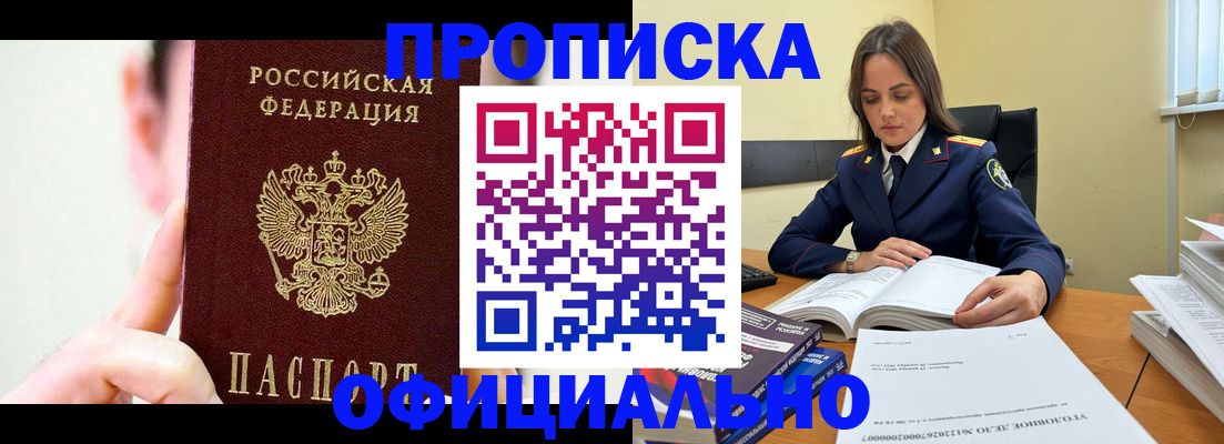 регистрация для дет. сада в Прохладном